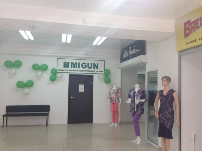 В г. Улан-Удэ открылся новый салон Миган